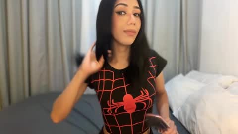 Kylie online show from August 5, 8:20 am